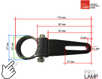 Кронштейн для установки фар на мотоцикл 22 мм - размеры кронштейна