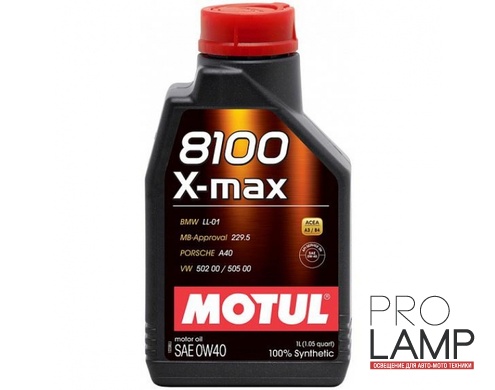 MOTUL 8100 X-MAX 0W-40 - 1 л.