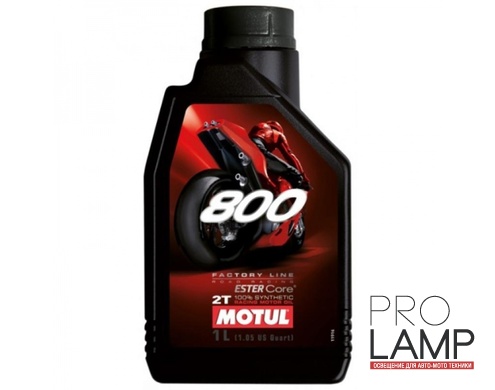 MOTUL 800 2T FL ROAD RACING - 1 л.